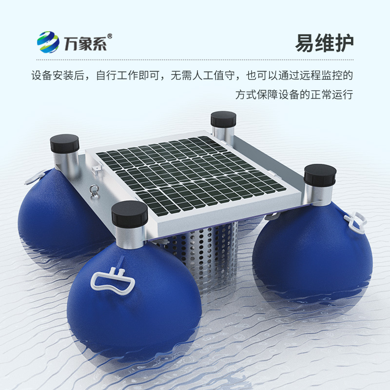 水質浮標站:無人值守的水質管理系統