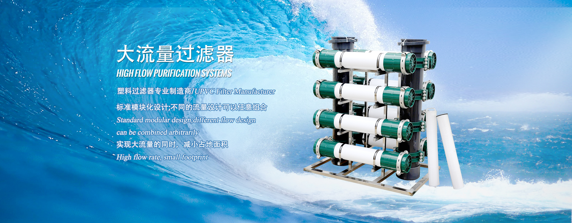 水質傳感器